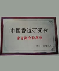 中國香道研究會 常務副會長單位